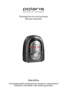 Увлажнитель воздуха поларис инструкция по применению