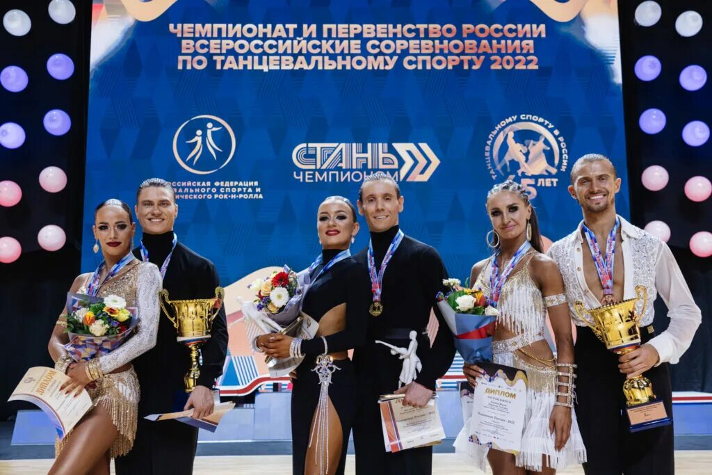 Чемпионат россии по бальным танцам 2024 расписание