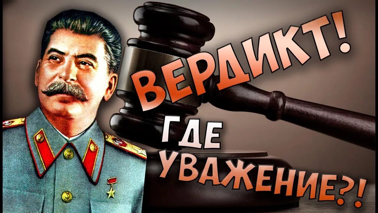 Calm down stalin. Сталин и кнопка. Сталин обои. Сталин фотообои.