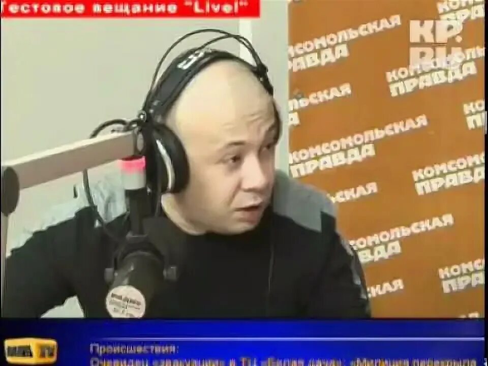 Радио кп панкин. Радио кп панкин