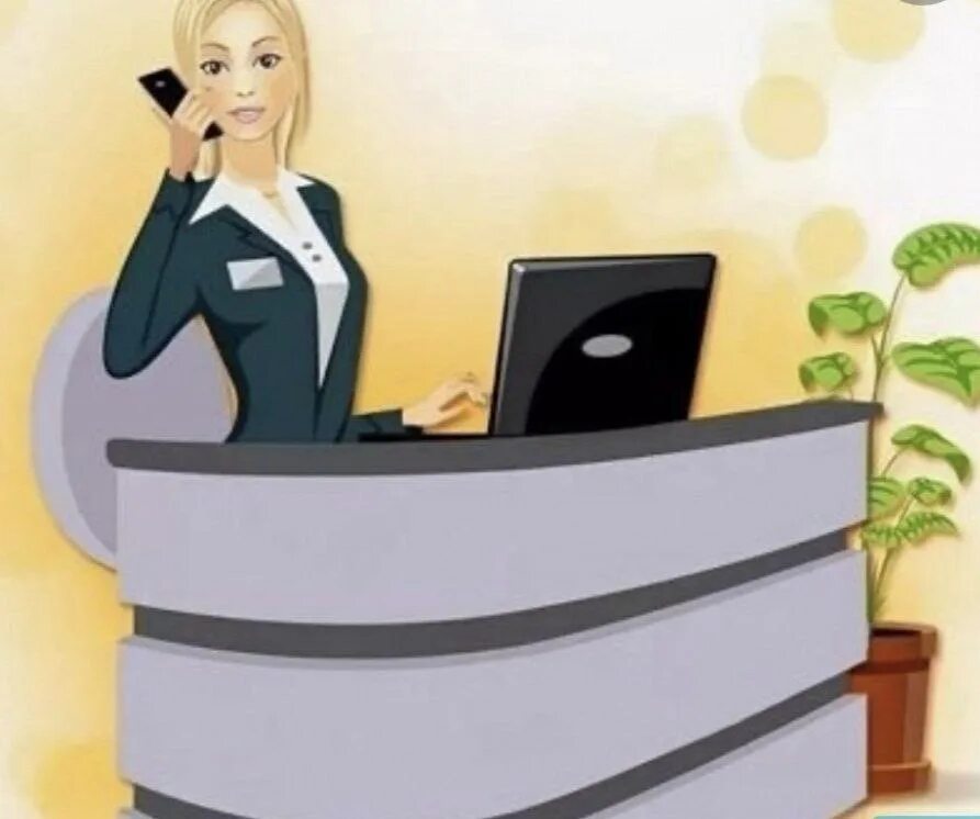 Администратор оформлен. Администратор оформлен. Секретарь делопроизводитель. Аватарка работника. Администратор рисунок.