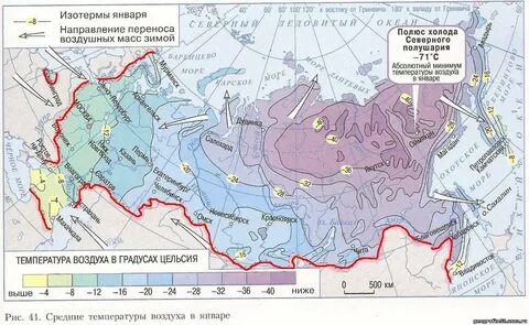 Воздушные массы сибири