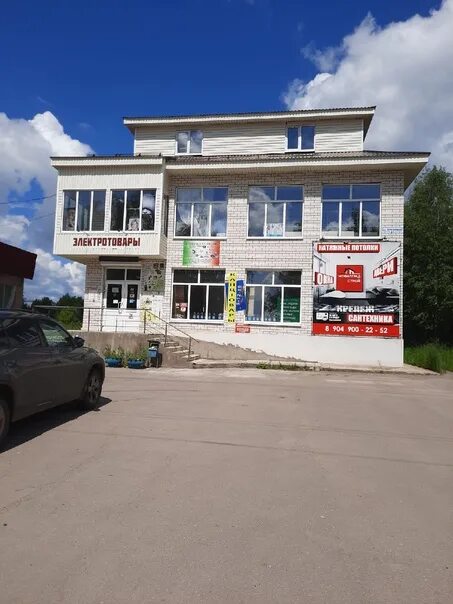 Доска объявлений сергач