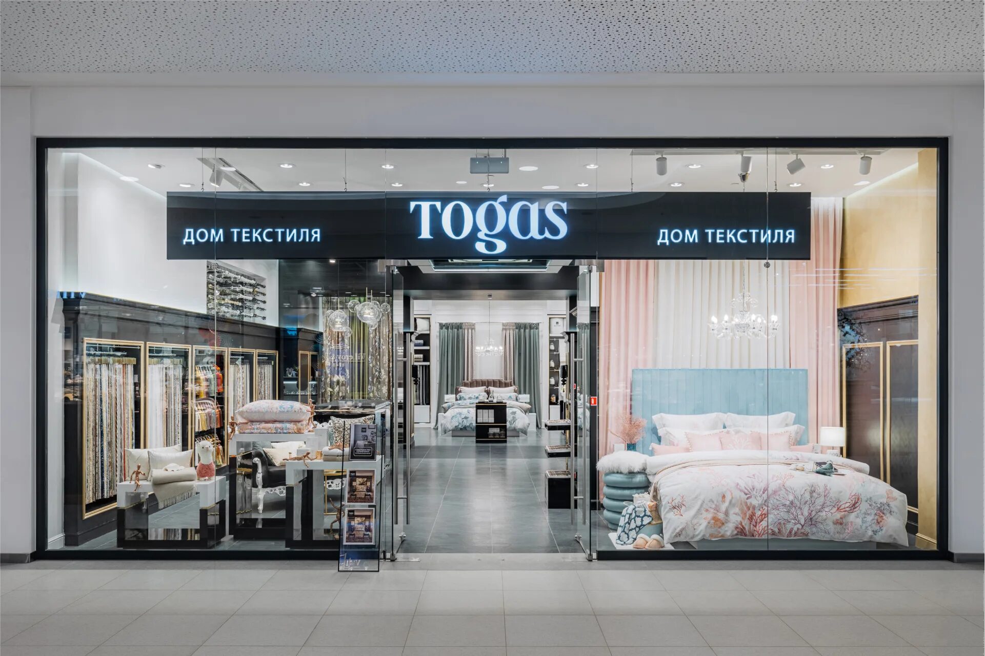 Магазин togas. Тогас. Togas логотип. Тогас магазин. Витрины Тогас.