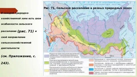 Сравните границы природных экономических и географических районов