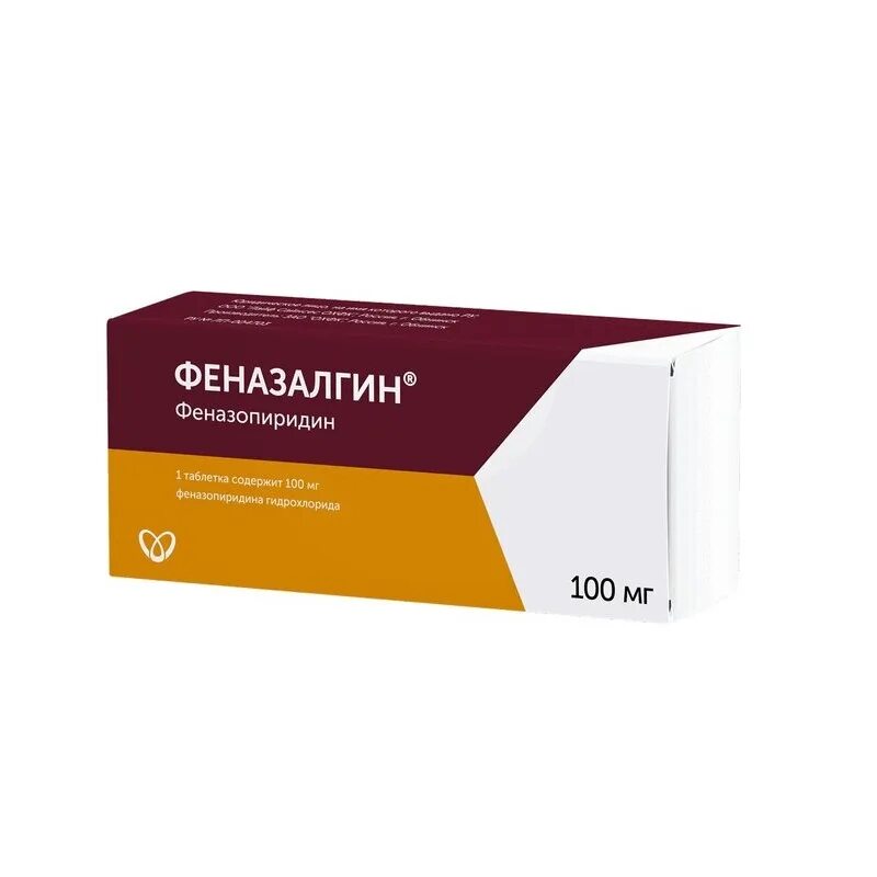 Уриналгин от чего