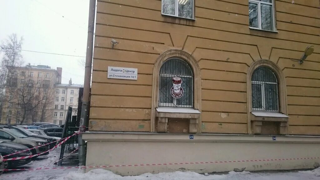 Стахановцев 14 спб. Улица стахановцев спб. Стахановцев, 14к1. Стахановцев 14 к 1. Санкт петербург ул стахановцев 14.