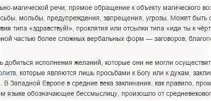 Как вызвать духа исполняющего желания. Как призвать духа желаний. Как вызвать доброго духа исполняющего желания. Призыв духа исполняющего желания.