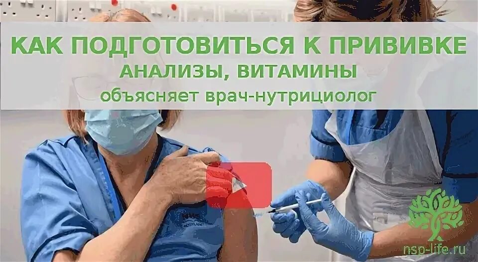 Можно пить после вакцины. Можно пить после вакцины