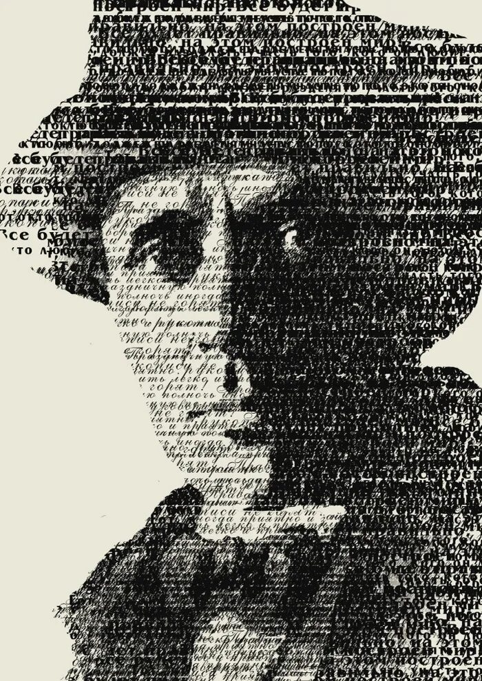 Булгаков портрет. Михаил булгаков чб. Михаил афанасьевич булгаков арт. Михаил булгаков - графика. М.