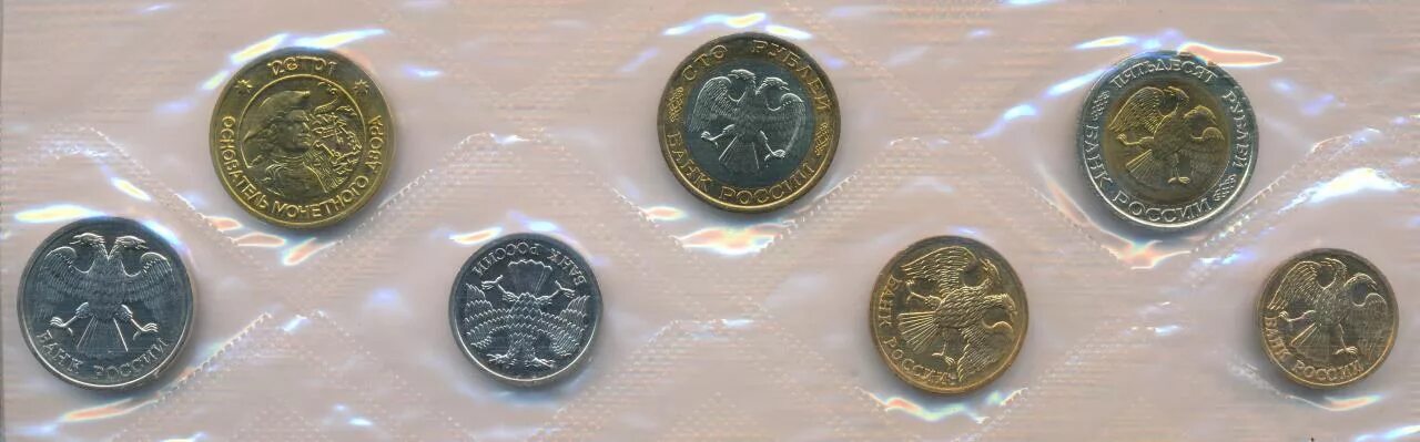 Обмен монетами россии. Жетон монета. Монетовидные жетоны Азия. Монетовидные жетоны Венгрия. Жетон из набора монет 1992.