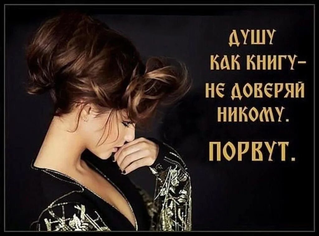 Никем не раскрытый