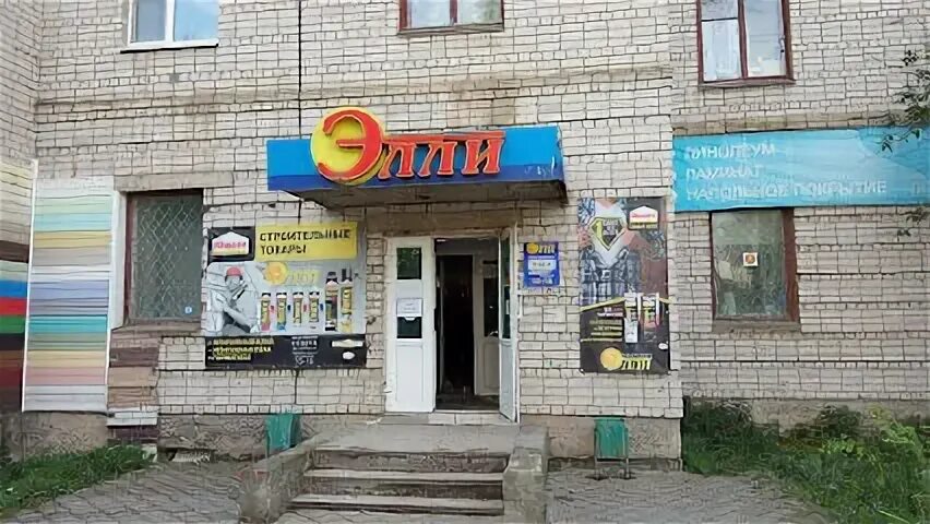 Магазин элли