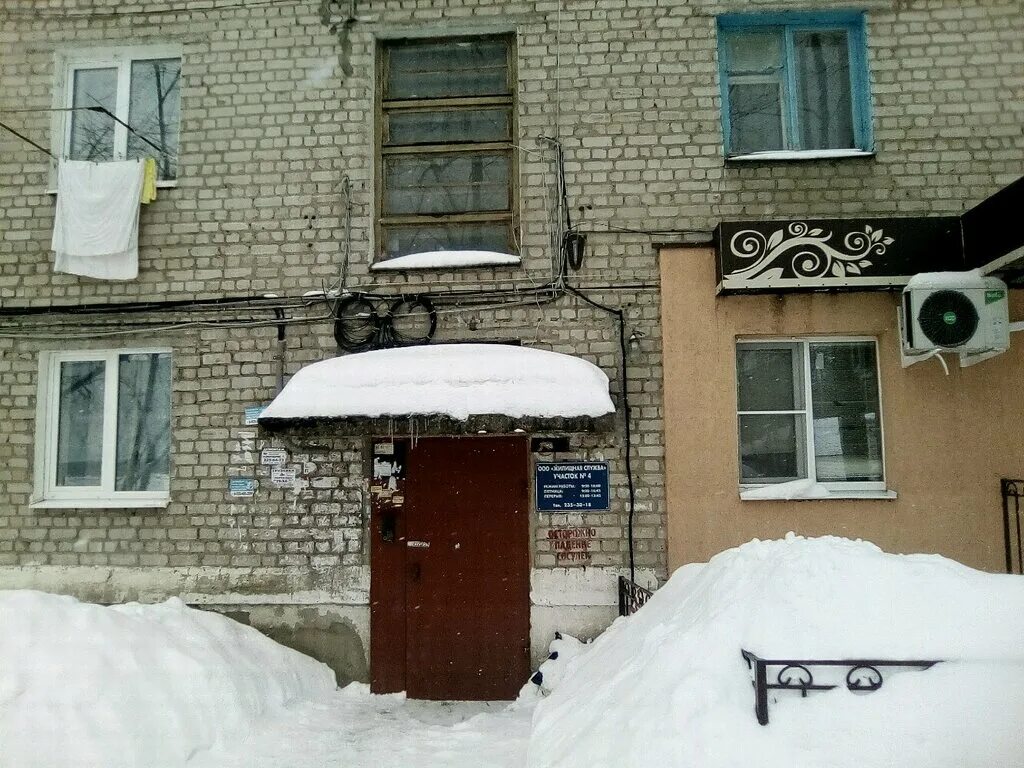 ул березовая роща 30