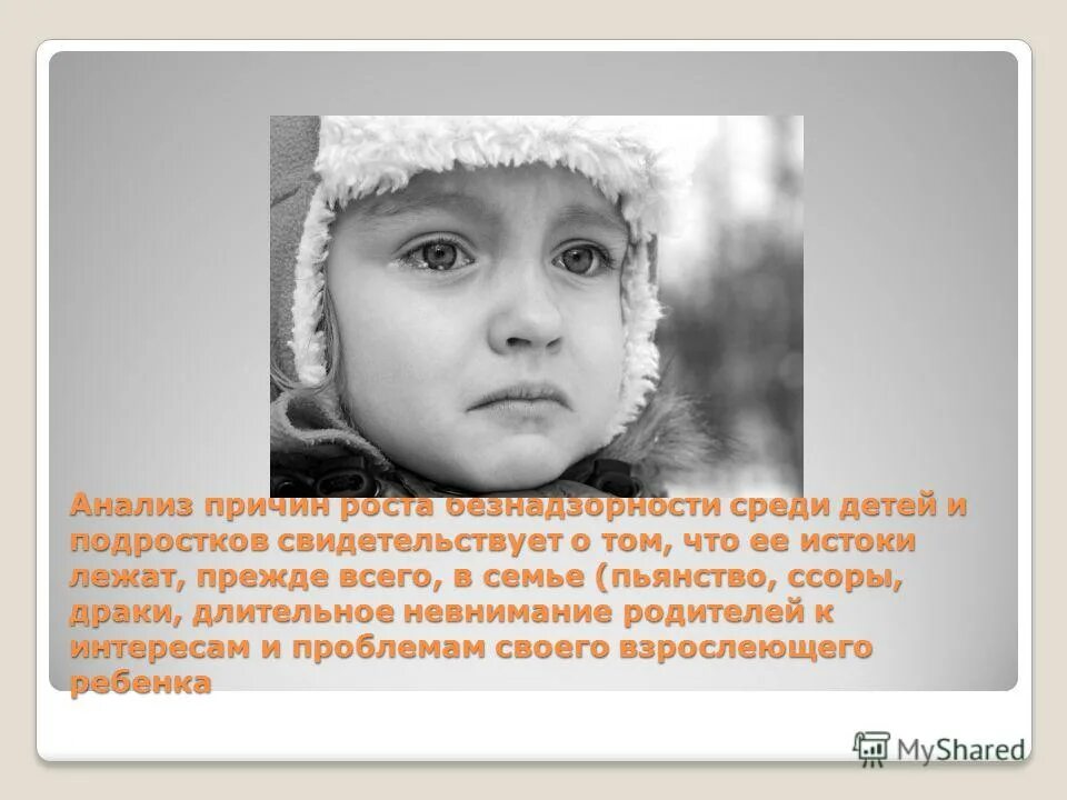 Истоки лежат. Истоки лежат