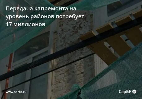 Капитальный ремонт передача
