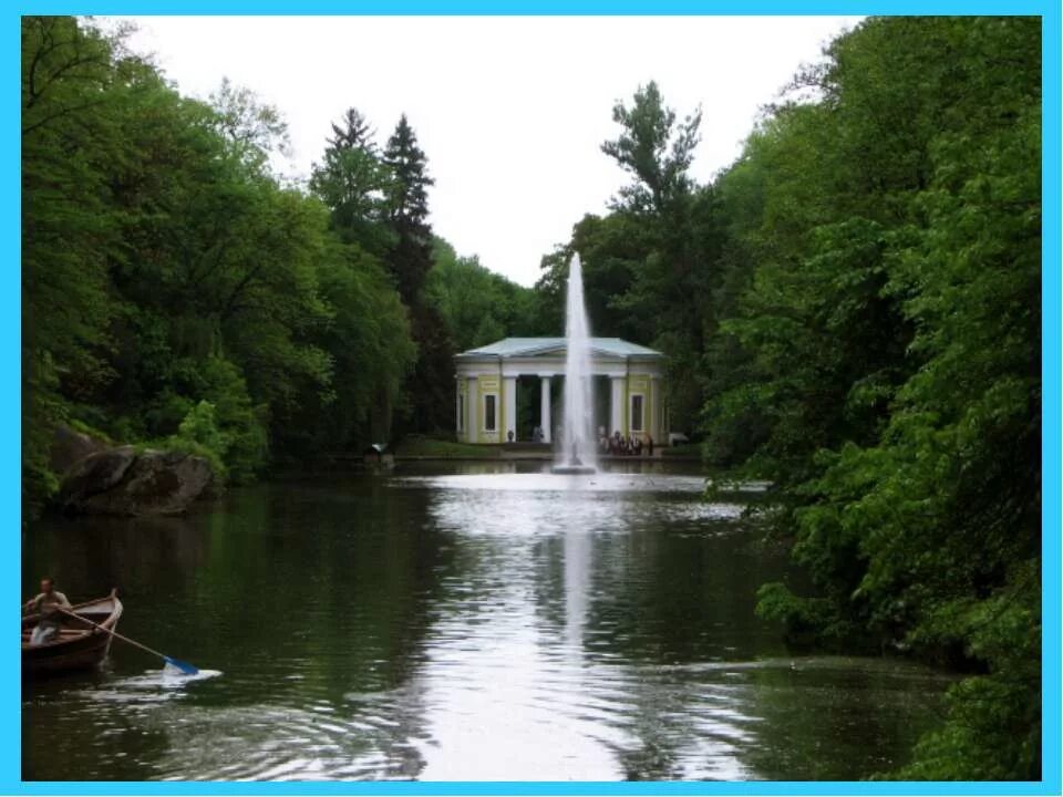 Парк Софиевка. Дендропарк Софиевка. Софиевский городок Ставропольский край. Умань парк.