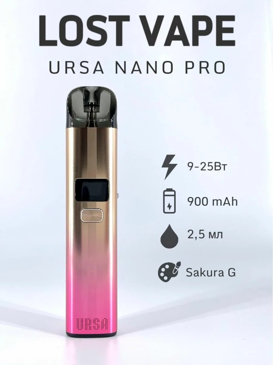 Ursa Nano Pro pod. Вейп Ursa Nano Pro. Lost Vape Ursa Nano. Под Lost Vape Ursa Nano.