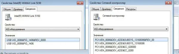 Microsoft bluetooth le enumerator. Usb\vid_09da&pid_2690?rev_0100&mi_00 камера. Generic bluetooth adapter windows 10. Usb vid 0489 pid e032 rev 0112. Usb vid 0489 pid e032 rev 0112.