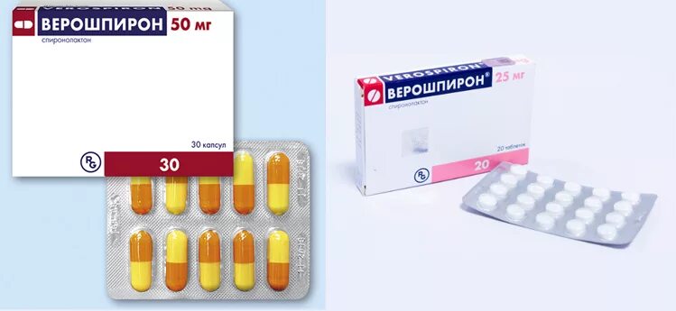 Верошпирон 200 мг. Верошпирон 5. Верошпирон антиандроген. Верошпирон 25 мг капсулы. Спиролактоны цена