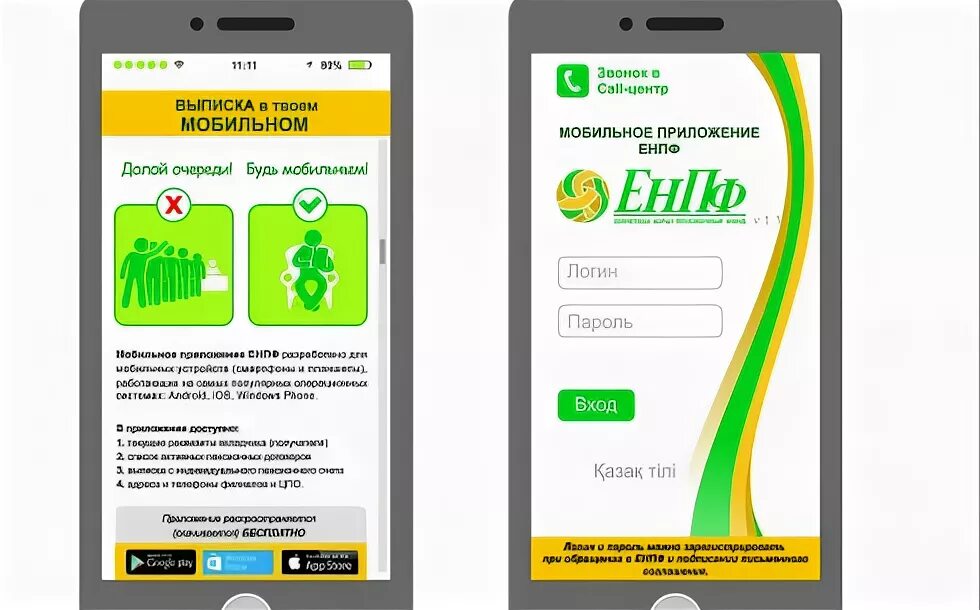 Marketapp. Приложение караганда. Мы запустили мобильное приложение. Что такое прокси в marketapp client. Халык банк приложение.