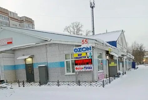 02.11 рабочий день