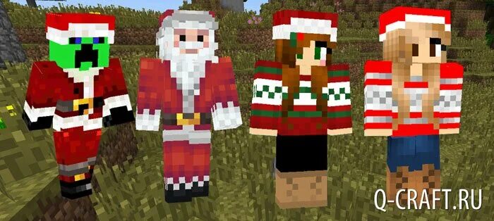 Новогодние скины. Нг скины. Новогодние скины. Новогодние скины. Нг скины.