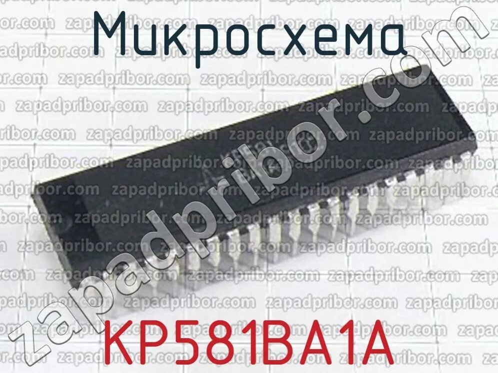 Кр581ва1а. 244 Микросхема. Микросхема 1711. Микросхема а5007. Ва 1а