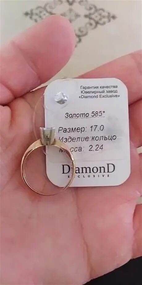 Русский 585