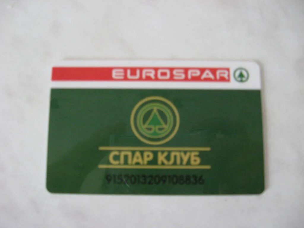 Спар карта. Карточка Спар. Карточка Eurospar. Карта магазина Спар. Дисконтная карта Eurospar.