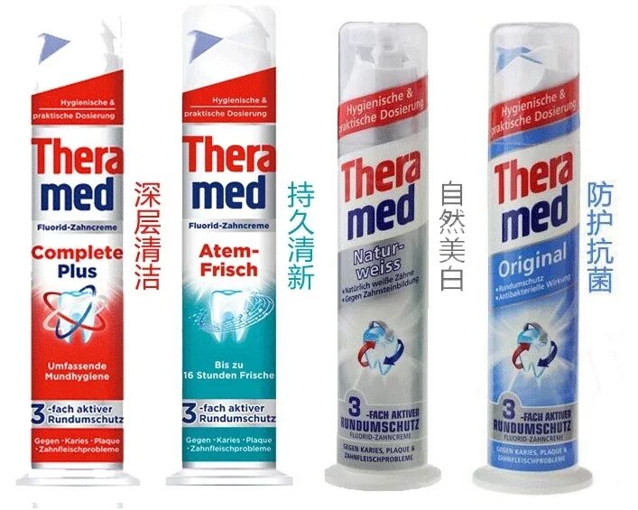 Зп theramed original atem-frisch 100мл. Theramed zahnpasta original spender, 100 ml. Theramed zahnpasta original spender, 100 ml. Террамед зубная паста. Паста theramed original.