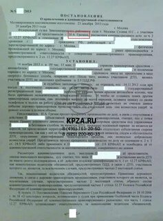 12.24 коап срок привлечения к ответственности
