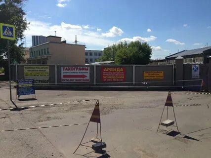 Мытищи ул коминтерна