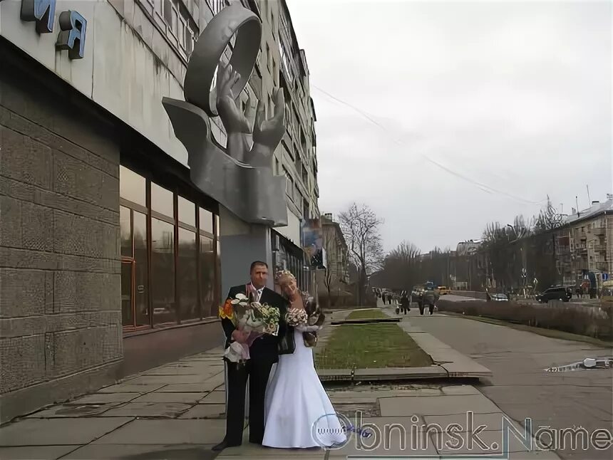Загс обнинск. Салон бракосочетания обнинск.