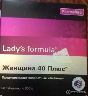Lady s formula 40 отзывы