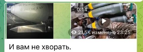 Месть доброй телеграмм