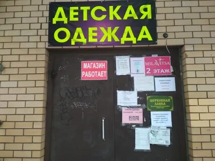 Кубань нижний новгород