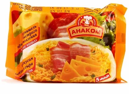 Приготовлено со вкусом