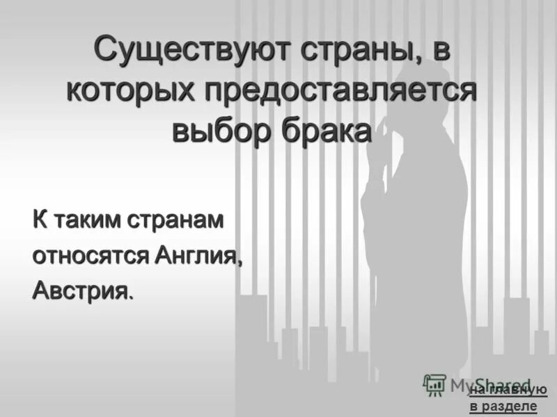 Предоставление выбора варианта должного поведения пример. Сроки службы по призыву и по контракту. Дозволения по административному праву. Метод дозволения в административном праве. Предоставляется выбор.