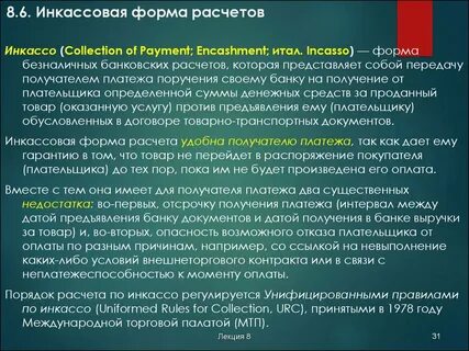 Платим вместе