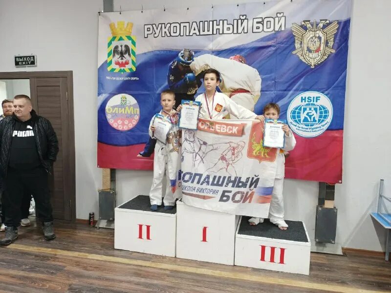 самбо рукопашный бой