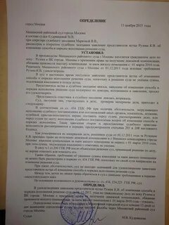 Изменение способа исполнения судебного