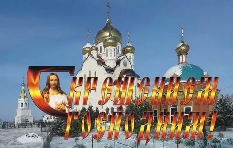 18 января какая будет
