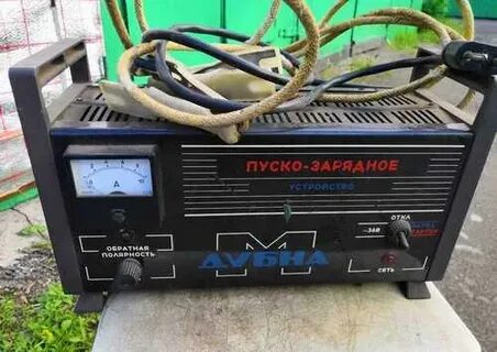 Зарядное устройство дубна