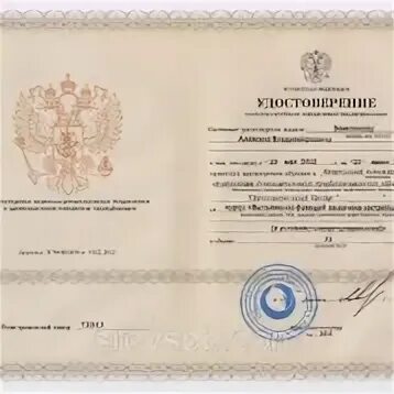 Повышения квалификации по инструментам цос