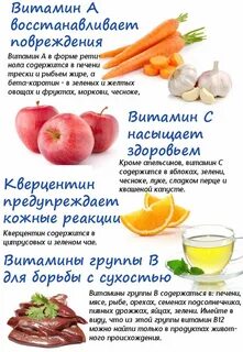 Питание для кожи отзывы