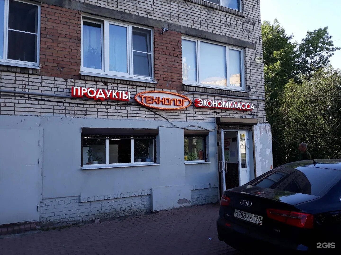 питер проспект ветеранов дачный. банк санкт-петербург дачный проспект 19. бульвар новаторов 21. дачный пр 19. бульвар новаторов 1.