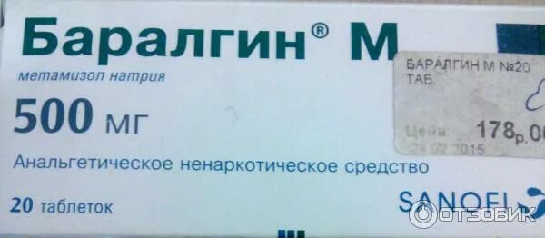 Дексаметазон баралгин капельница. Дексаметазон баралгин капельница