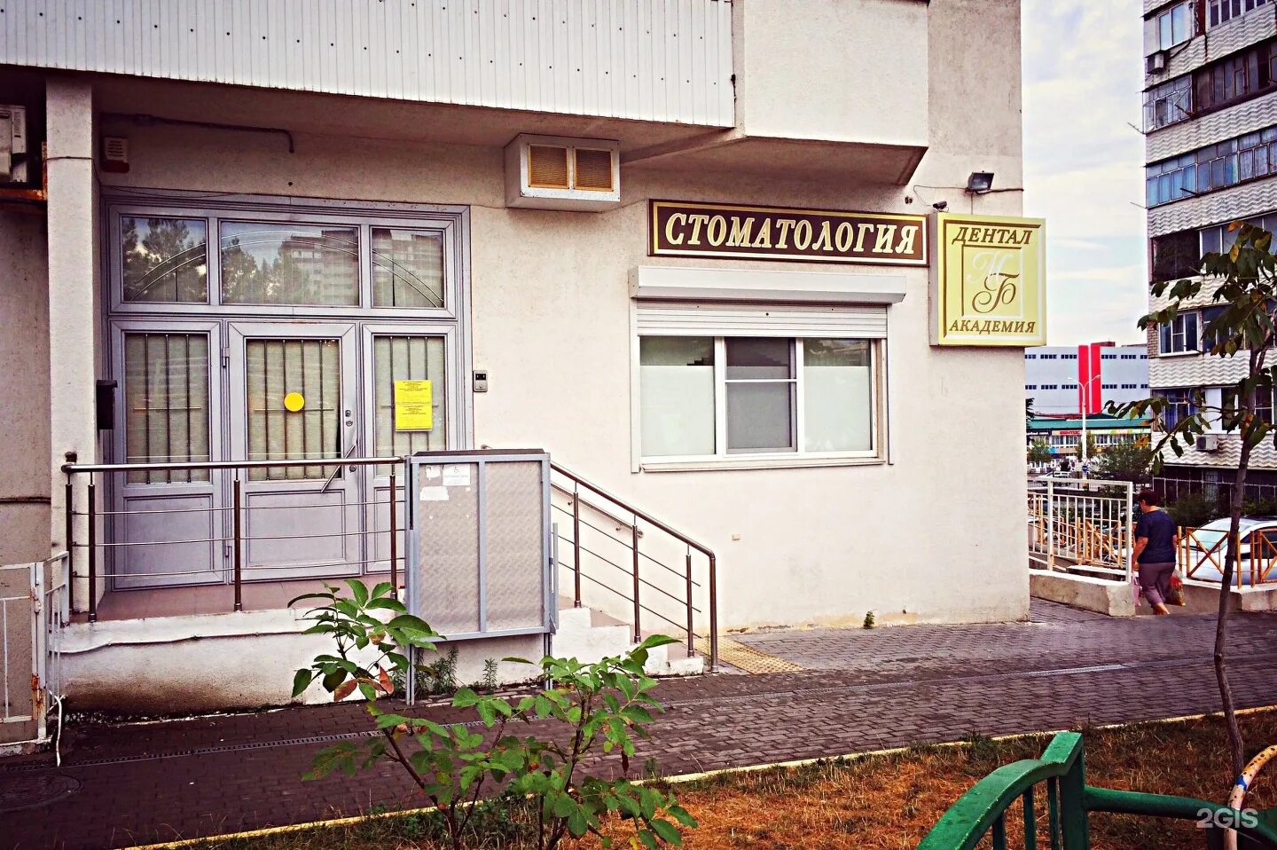 Клиника южная новороссийск. Новороссийск ул свердлова 16. Стоматологии г новороссийска. Стоматологии г новороссийска. Стоматологии г новороссийска.