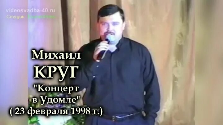 Удомля концерт. Удомля концерт